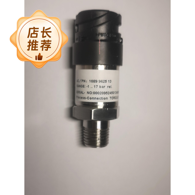 Atlas Pressure Sensor 1089962513 Model 1089057554/1089057555