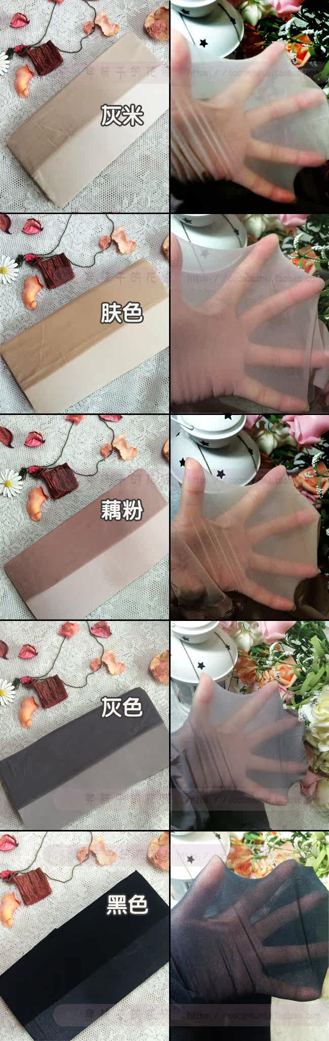 Chaussettes - collants W159 - Ref 764147 Image 17