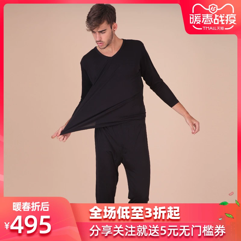 Đồ lót giữ nhiệt dày cổ chữ V phù hợp với nam giới cotton thuần màu của nam giới một lớp cơ bản áo len dài tay cơ bản ấm áp - Phù hợp với nóng lên