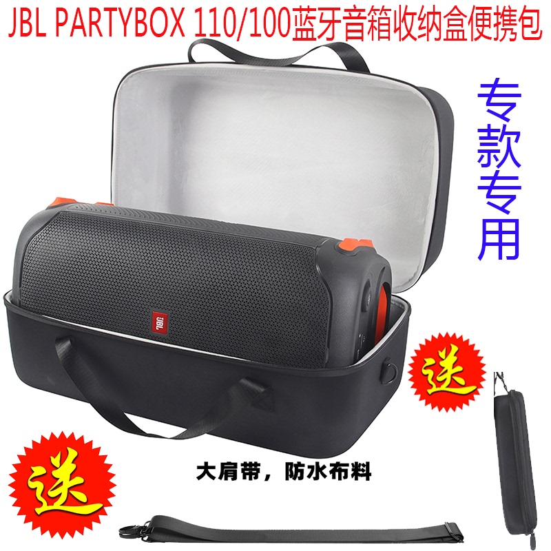 Suitable for Jbl Partybox 110/100/120On-The-Go Speaker Box Protective Case Storage Box Bag