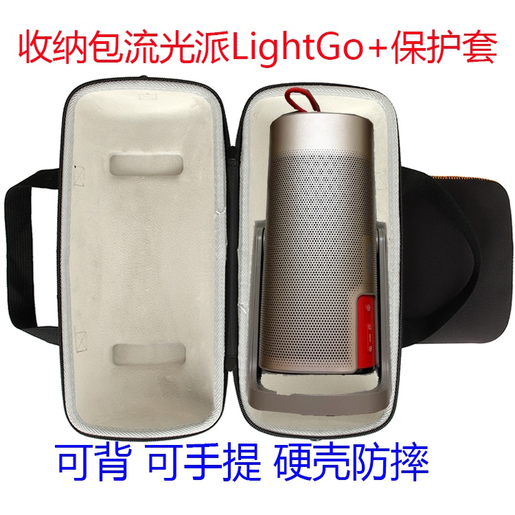 Storage Bag Suitable for Vidda Lightgo+ Projector, Portable Bag, Protective Case, Backpack, Hard Shell, Anti-Fall Storage Bag Suitable for Vidda Lightgo+ Projector, Portable Bag, Protective Case, Backpack, Hard Shell, Anti-Fall