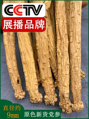 Codonopsis 500g special blood nourishing health tea brewing wine soup wild Chinese herbal medicine Astragalus Angelica