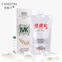 VESTIN V9 Smooth conditioner Nourishes and repairs frizz Dry hydrotherapy without evaporation film conditioner