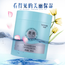 Chuang Chen Han Zi Yuan Supple shiny hair mask Fragrance nourish perm damaged conditioner Repair dry and smooth