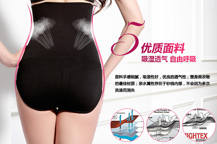 Ai Ke Jini quần bụng chính hãng cao eo sau sinh chùm cơ thể ấm áp hông hông quần thoáng khí thân yêu bikini bikini quần lửng cạp cao 