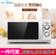 lò nướng gali Lò vi sóng Midea / Midea M1-211A / Bàn xoay cơ khí đa chức năng 213B bảo hành toàn quốc - Lò vi sóng lò nướng bánh sanaky