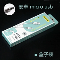 Android V8 Standard Overstick ◆ Box