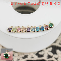 American 14K gold A- grade multi-color zircon 4mm small pendant pendant DIY bracelet necklace earrings earring ear drop accessories