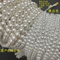 Домашние 14 мм 650 цветов, 1 струна из 35 штук