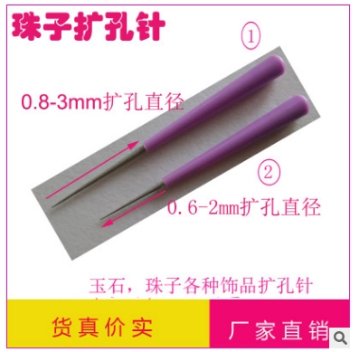 DIY аксессуары инструмент Жемчужина расширение игла Руководство Ручное расширение клея клея разбавления пор.