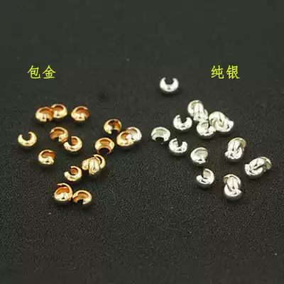 American 14K gold gold gold injection accessories cover wire buckle positioning beads half Crescent finishing beautification