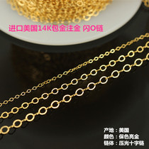 American 14K gold gold injection flat O-chain flash O-chain calendering chain cross chain extension chain long chain color good