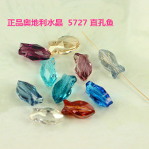 Austrian Element String Beads Crystal 5727 Straight Hole Fish Middle Hole Fish 14MM multicoloured DIY bracelet necklace accessories