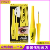 Черно-желтый карандаш для глаз, водостойкий матовый лайнер, Таиланд, не растекается