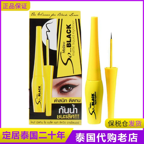 Черно-желтый карандаш для глаз, водостойкий матовый лайнер, Таиланд, не растекается