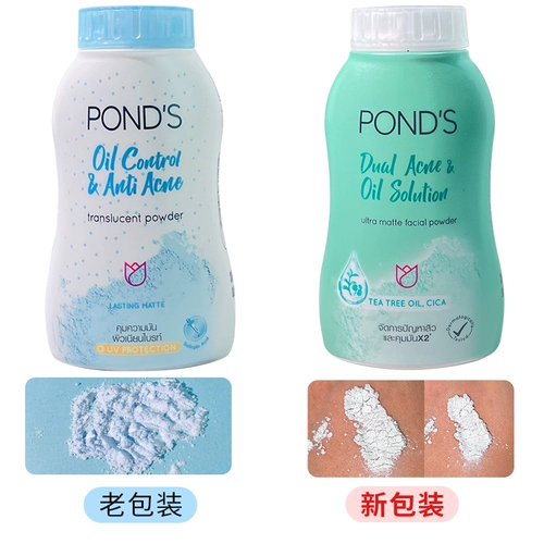 Рассыпчатая пудра, база под макияж, контроль жирного блеска, Таиланд