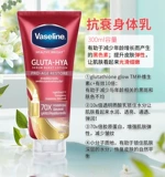 Ночной вазелин, осветляющий увлажняющий крем для тела содержит никотиновую кислоту с розой в составе для ухода за кожей, Таиланд