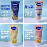 Ночной вазелин, осветляющий увлажняющий крем для тела содержит никотиновую кислоту с розой в составе для ухода за кожей, Таиланд