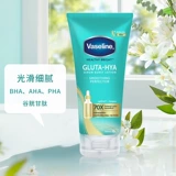 Ночной вазелин, осветляющий увлажняющий крем для тела содержит никотиновую кислоту с розой в составе для ухода за кожей, Таиланд