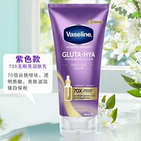 Сиреневый, 290 мл