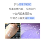 Ночной осветляющий вазелин, восстанавливающий увлажняющий крем для тела содержит никотиновую кислоту, Таиланд, 300 мл