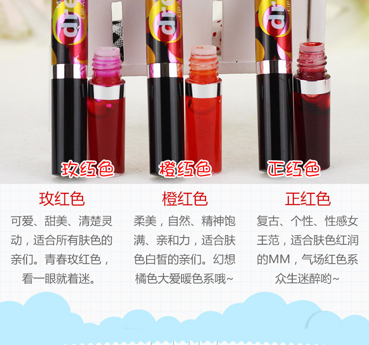 Thái Mistine đôi cắn môi trang điểm son bóng Son môi son bóng Son môi giữ ẩm không tẩy trắng lâu - Son bóng / Liquid Rouge 	sơn bóng hồng