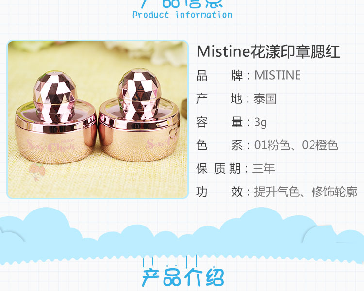 Thái Lan Mistine hai màu hoa mảng bám blush rouge cánh hoa ngọc trai không thấm nước sửa chữa tự nhiên lâu dài trang điểm nude - Blush / Cochineal phấn má chanel