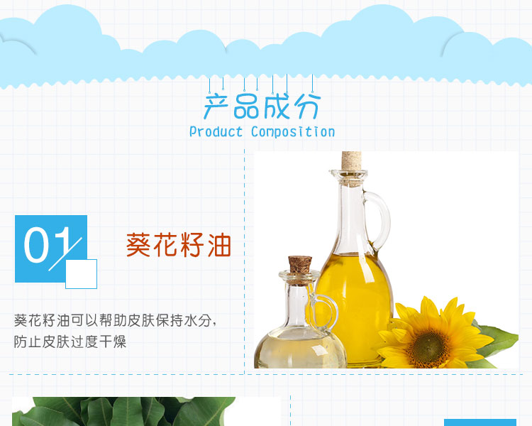 Thái Lan Beauty Cottage hướng dương hạt giống chống nắng Lip Balm chống khô dưỡng ẩm chăm sóc môi trị thâm môi