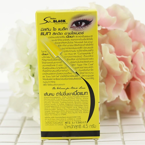 Черно-желтый карандаш для глаз, водостойкий матовый лайнер, Таиланд, не растекается