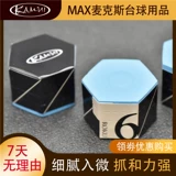 Япония Камуи Кам девять шаров Snoors Professional High -End Kinge Chocolate Powder Powder Push
