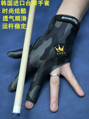 Professional BILLKING billiards special gloves left-handed three-finger high-end breathable open-finger professional snooker non-slip