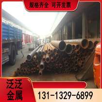 High temperature alloy steel GH4220 GH625 GH652 GH33 GH37 GH49 sheet bar zero cut