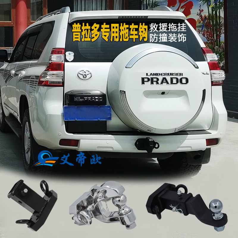 Retrofit 2700 overpass trailer hook Prado square base lc120lc150 tiger head hook traction rear off hook-Taobao