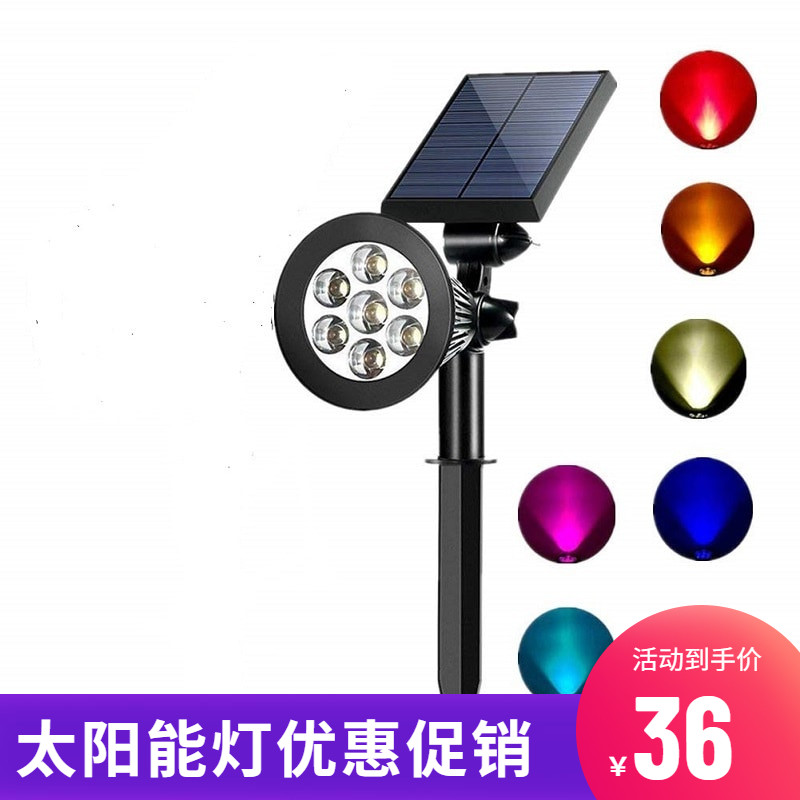 Solar New 4LED Outdoor Waterproof Courtyard Villa Landscape Inserted Spotlight Home Super Bright Lighting Thrower