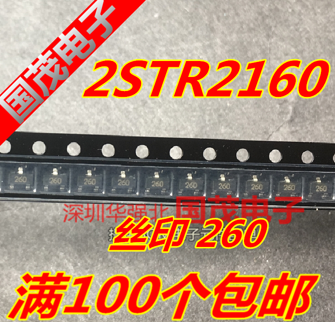 2STR2160 ST SOT-23 a plate of 3000 screen printing 260 100% original spot