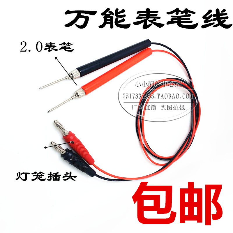 Multimeter pen extra tip gauge line digital digital display pointer universal watch stick accessories high precision 3mm meter pen