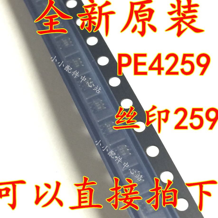 Hot sell PE4259 PE4259-63 52 SOT363 net version printed 259 imported original spot can be shot straight