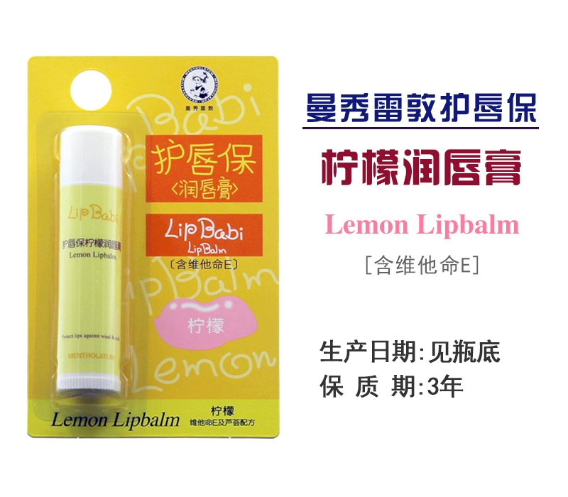 Hai túi Mentholatum chăm sóc môi dưỡng ẩm dưỡng ẩm chống nứt nẻ người lớn trẻ em trẻ em không màu - Son môi son romand bảng màu