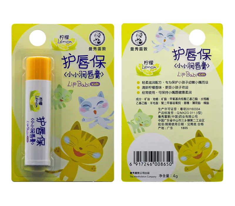 Hai túi Mentholatum chăm sóc môi dưỡng ẩm dưỡng ẩm chống nứt nẻ người lớn trẻ em trẻ em không màu - Son môi son 3ce màu đỏ đất
