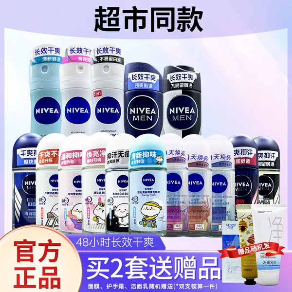 Товары от 美雅日用化妆品美妆馆