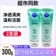 2 бутылки 150 г*2 бутылки (глубокие)