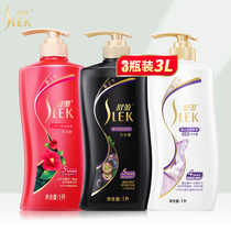 Shu Lei shampoo 3L Camellia silk luxury oil shampoo set official Dandruff Smooth