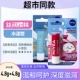 Essence Water (оригинальный водный баланс)+вишня 4.8g