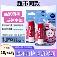 Вишня 4,8G+вишня 4,8 г