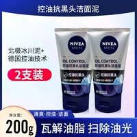 Nivea, матовое увлажняющее освежающее очищающее молочко от черных точек, контроль жирного блеска, глубокое очищение, очищение пор