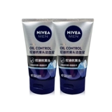 Nivea, замшевое увлажняющее освежающее очищающее молочко от черных точек, контроль жирного блеска, глубокое очищение, очищение пор
