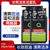 Mandy Mens Ice Cleanser Live Coar Cleanser 150mlx2 Oil Control to Black Head Facial Cleanser