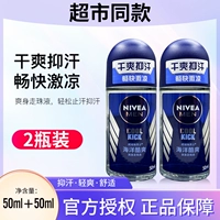 Nivea, морской освежающий шариковый дезодорант, антиперспирант, спрей, аэрозоль, долговременный эффект