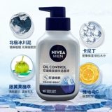 Nivea, эссенция, очищающее молочко, контроль жирного блеска
