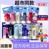 Товары от 美雅日用化妆品美妆馆